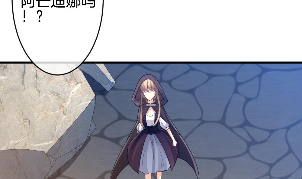 拂晓的月亮的图片漫画,第276话 人类 15图