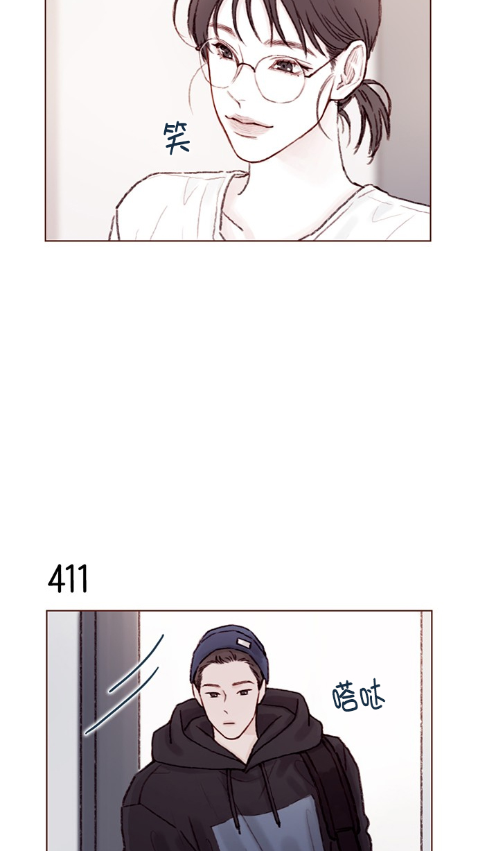 我喜欢家乡的柿子作文漫画,[第62话] 辛苦你啦4图