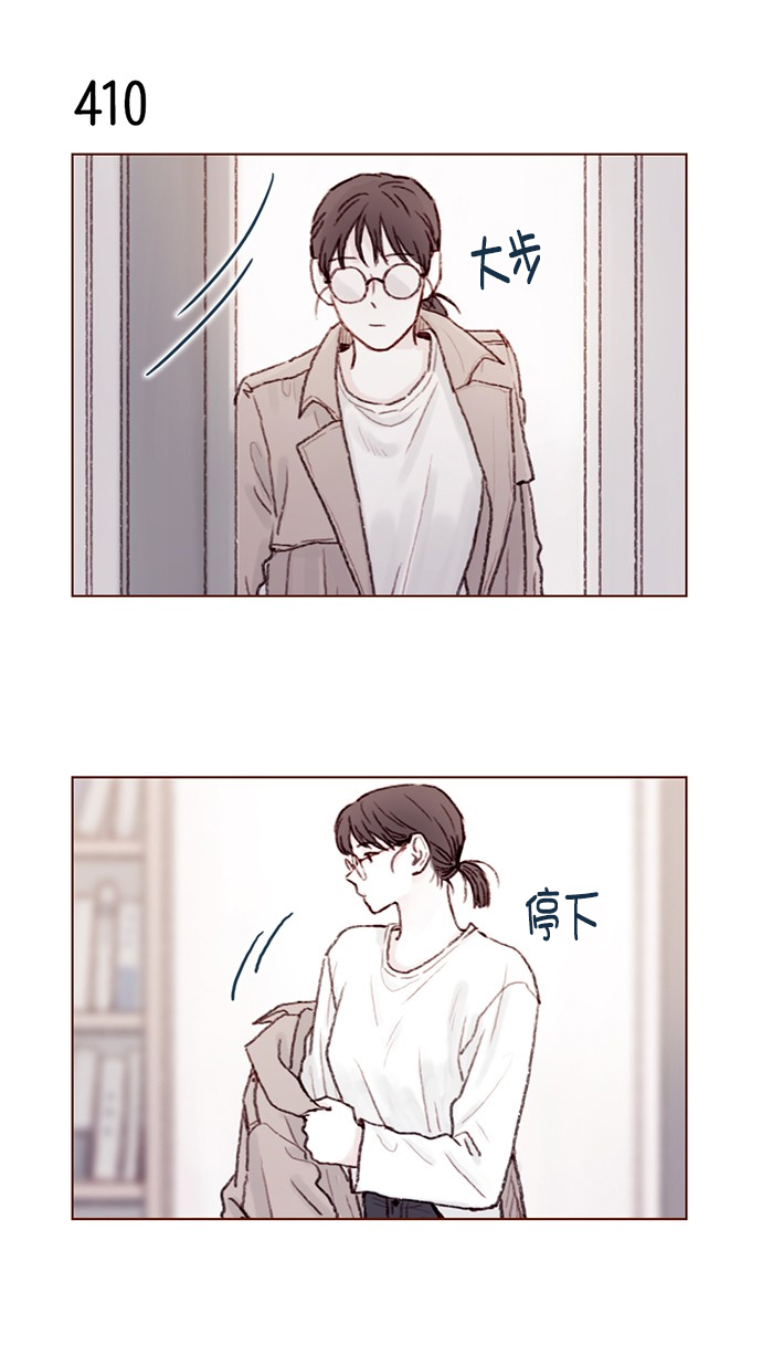 我喜欢家乡的柿子作文漫画,[第62话] 辛苦你啦2图