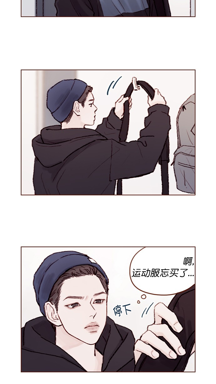 我喜欢家乡的柿子作文漫画,[第62话] 辛苦你啦5图