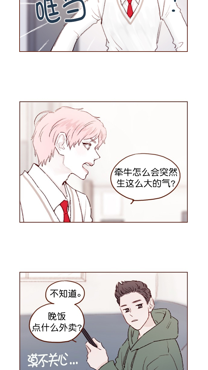 喜欢我的小柿子图片漫画,[第84话] 希望你也能跟自己喜欢的人有个好结果2图