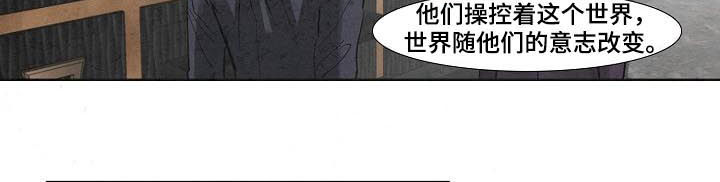 恒温房是什么意思漫画,第45章：葬礼4图