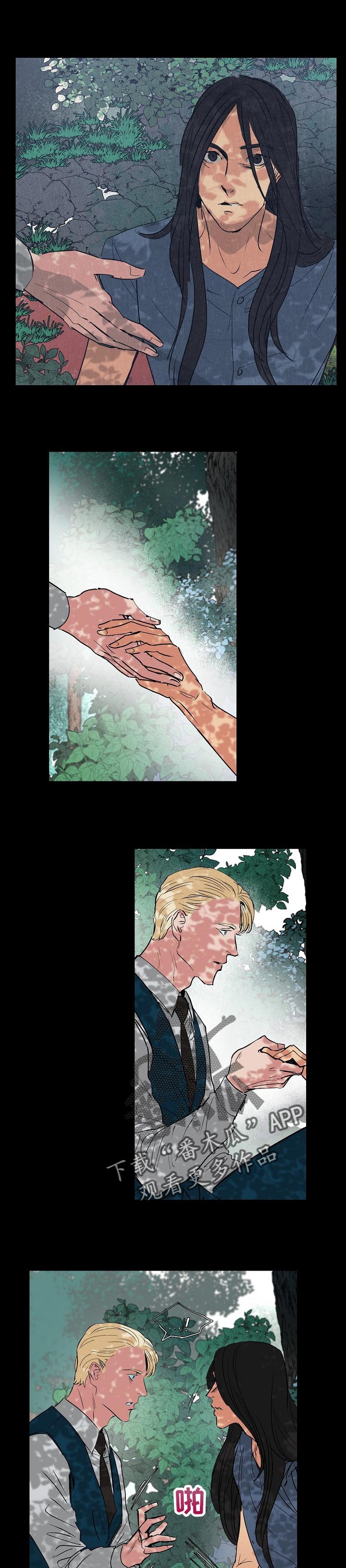 恒温房是什么意思漫画,第123章：我想离开这里3图