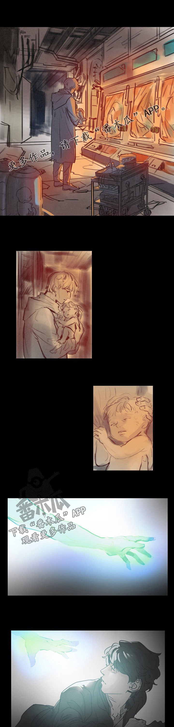 恒温恒湿箱漫画,第82章：记忆去哪了1图