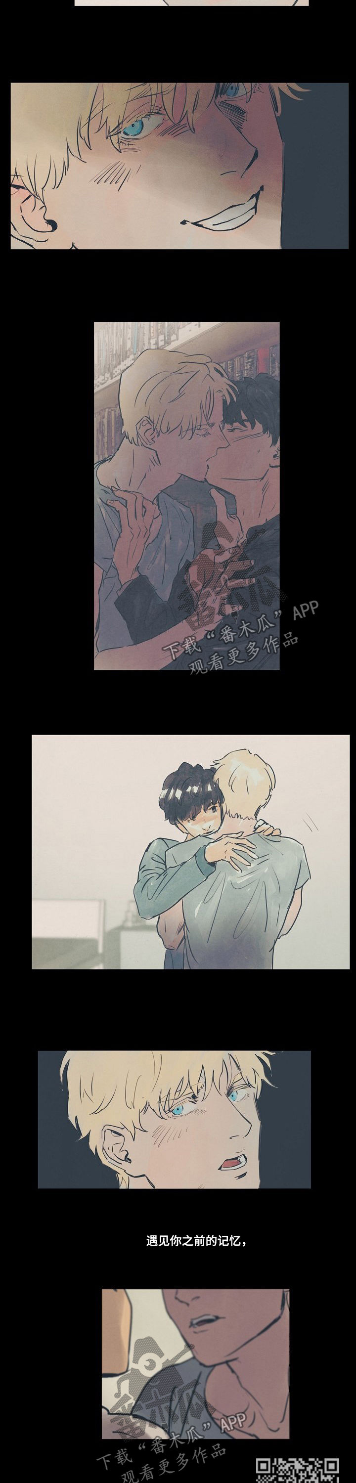 恒温恒湿箱漫画,第82章：记忆去哪了3图