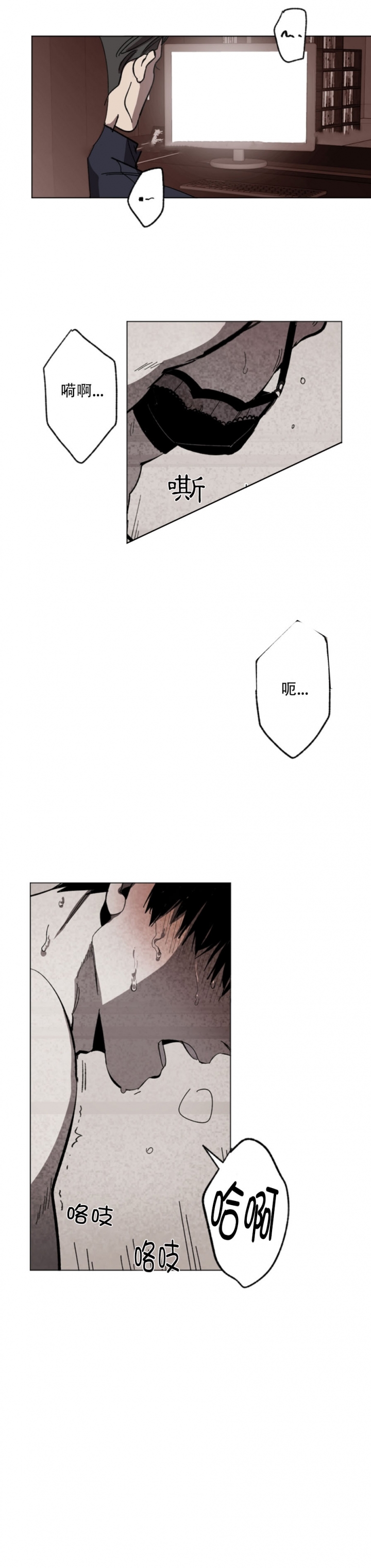 替身世界漫画,第3话1图