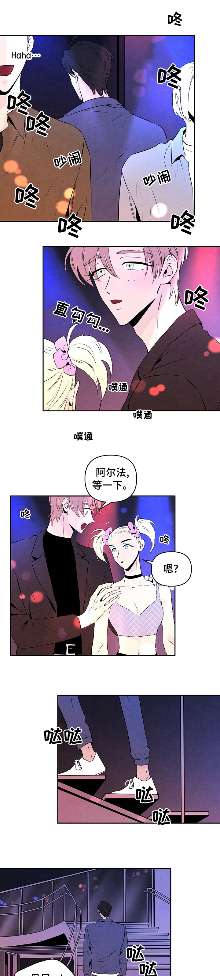 丹尼尔和教父什么关系漫画,第53章：被捕4图