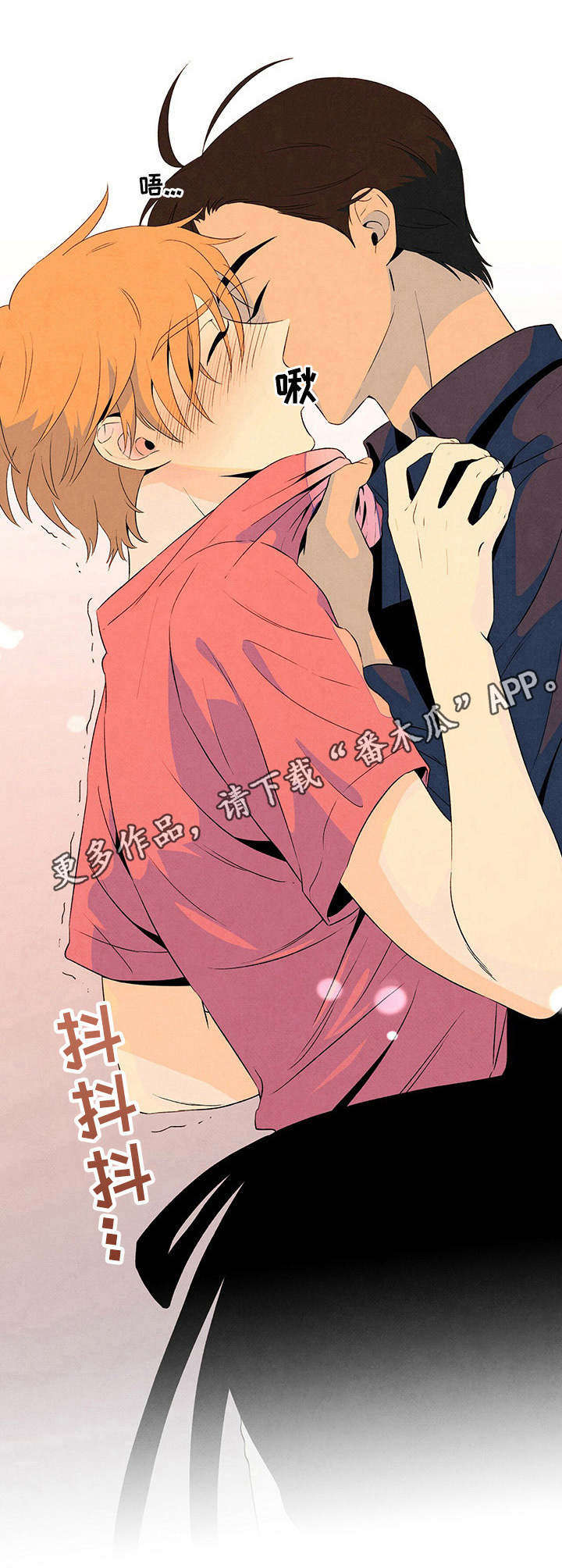 丹尼尔与安娜电影下载漫画,第19章：挽留5图
