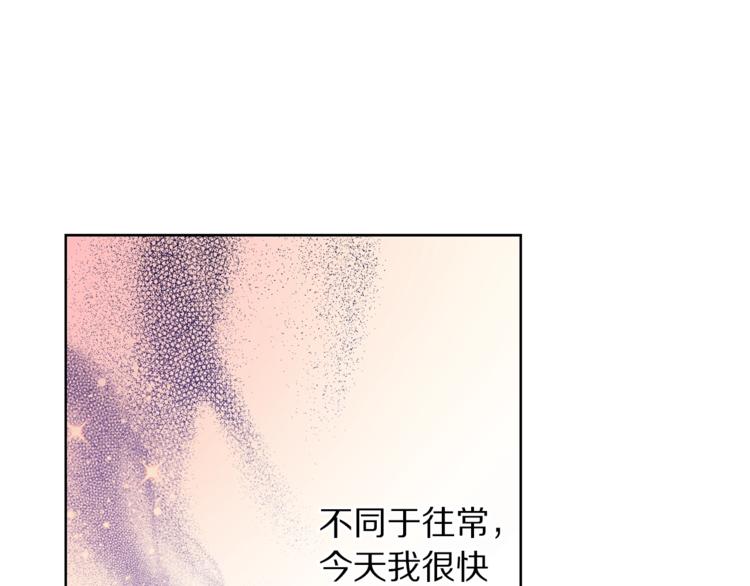 露西亚攻略公爵计划83小红书漫画,第84话 这样都不醒？4图