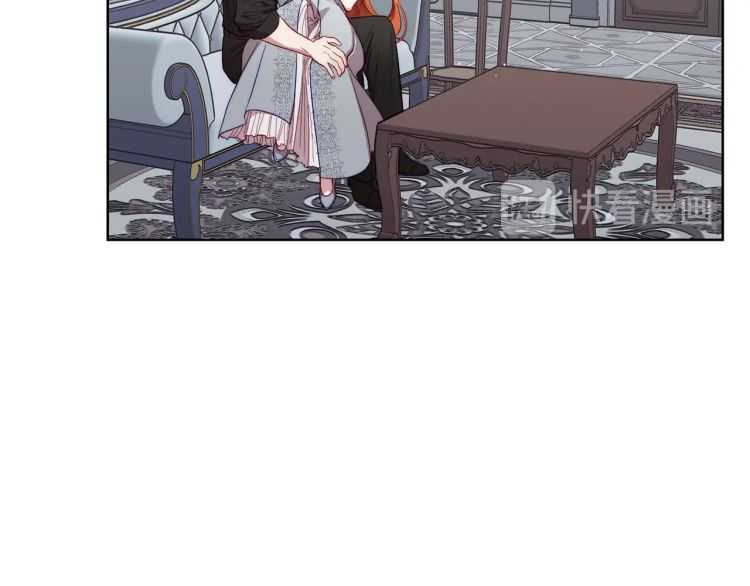 露西亚攻略公爵计划图片漫画,第61话 我要让你伤心5图