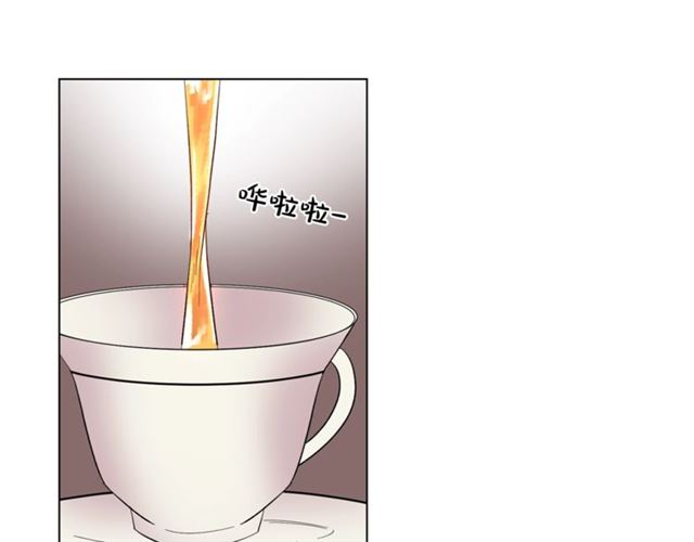 露西亚攻略公爵计划txt漫画,第14话 草坪上的吻4图
