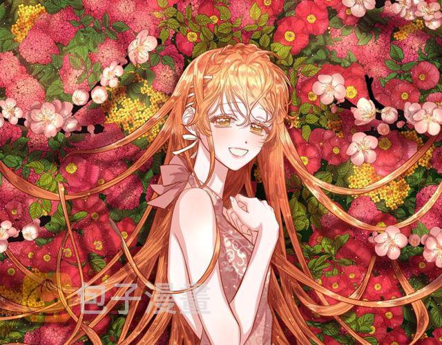 露西亚攻略公爵计划txt漫画,第14话 草坪上的吻1图