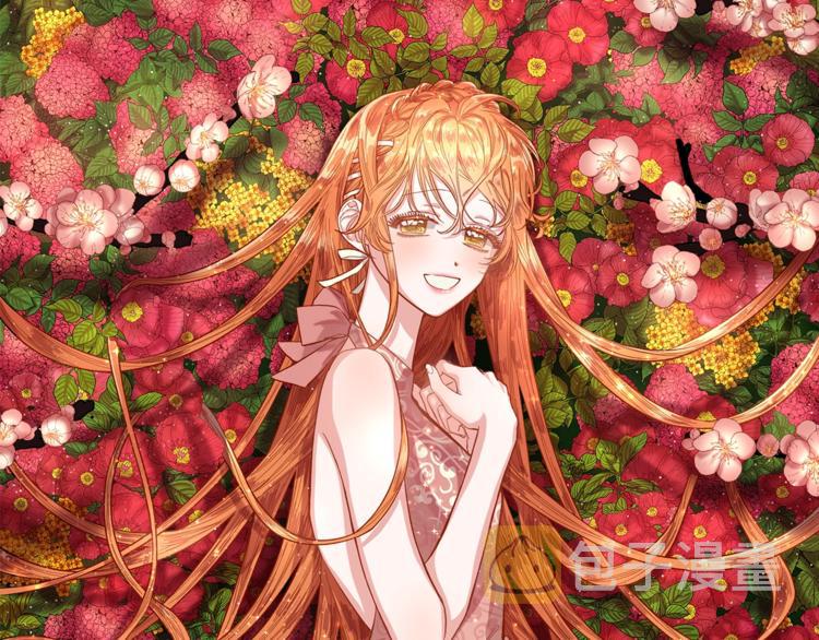 露西亚-攻略公爵计划漫画在线观看漫画,第8话 无法拒绝的靠近1图