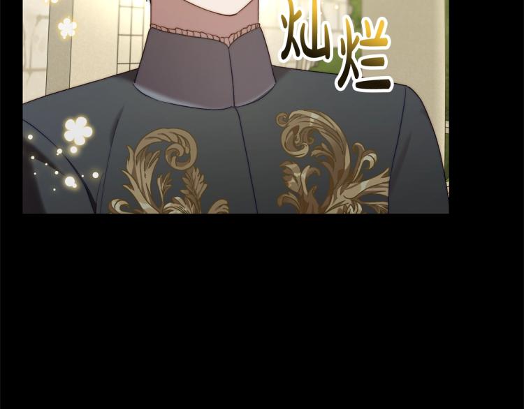 露西亚攻略公爵计划人物漫画,第89话 我有了想相守的人5图