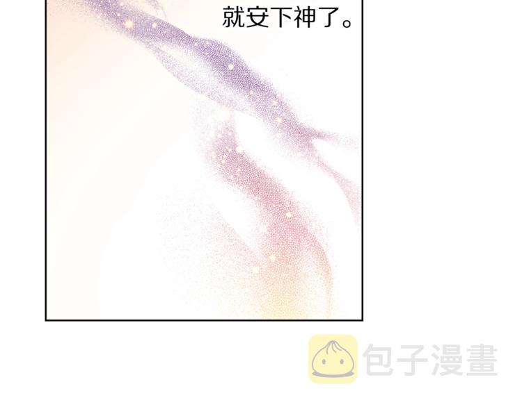 露西亚攻略公爵计划83小红书漫画,第84话 这样都不醒？5图