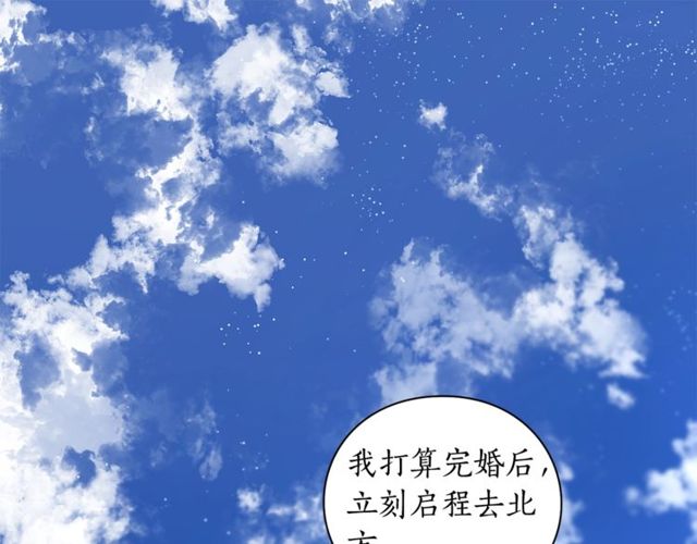 露西亚攻略公爵计划免费阅读小说漫画,第15话 醉生梦死的生活4图