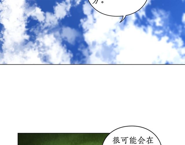 露西亚攻略公爵计划免费阅读小说漫画,第15话 醉生梦死的生活5图