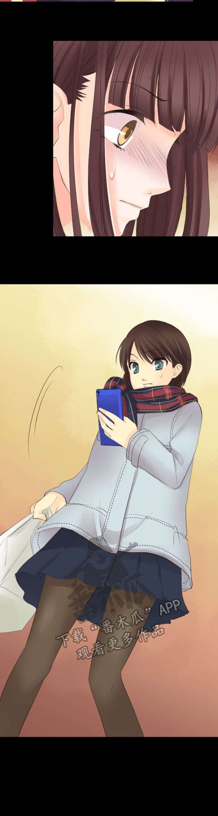 孤独的人晚上最害怕有灯光下一句漫画,第12章：对不起2图