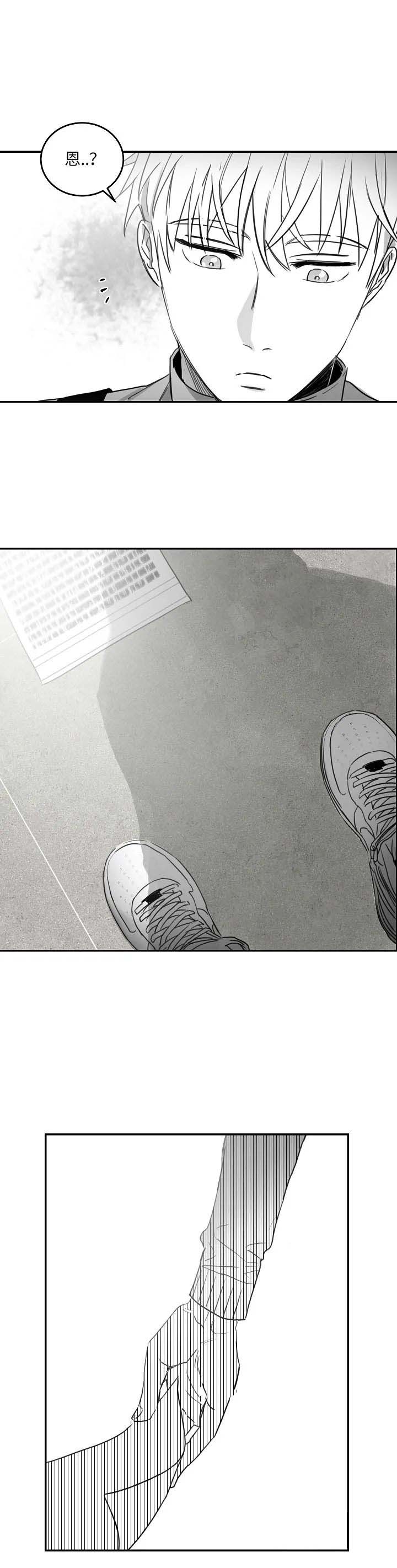 不浪漫王杰mp3免费下载漫画,第89话4图