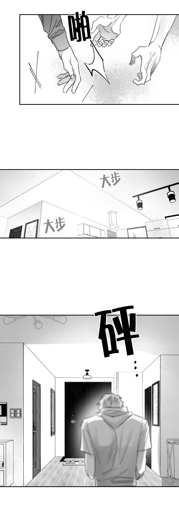 不浪漫王杰mp3免费下载漫画,第46话1图