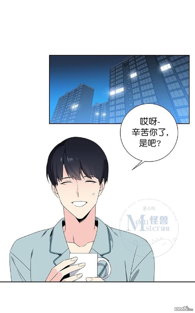 暗箱法漫画,第9话1图