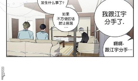 暗箱法漫画,第9话5图