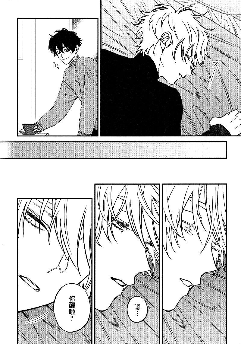 嫉妒让爱蒙上阴翳完整版漫画,特典5图
