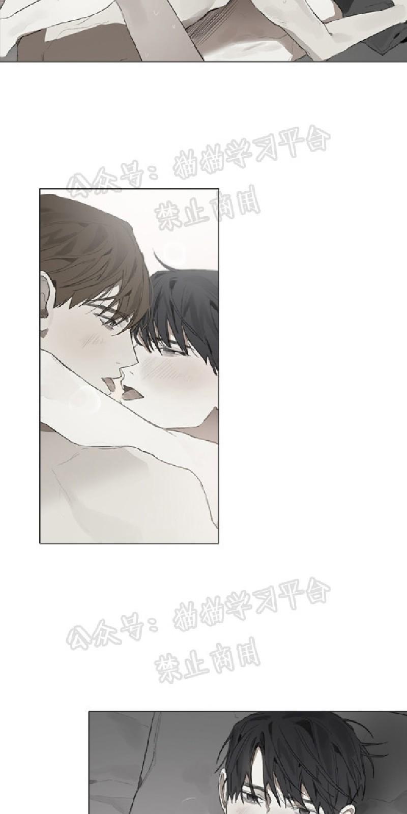accorded怎么读漫画,第23话2图
