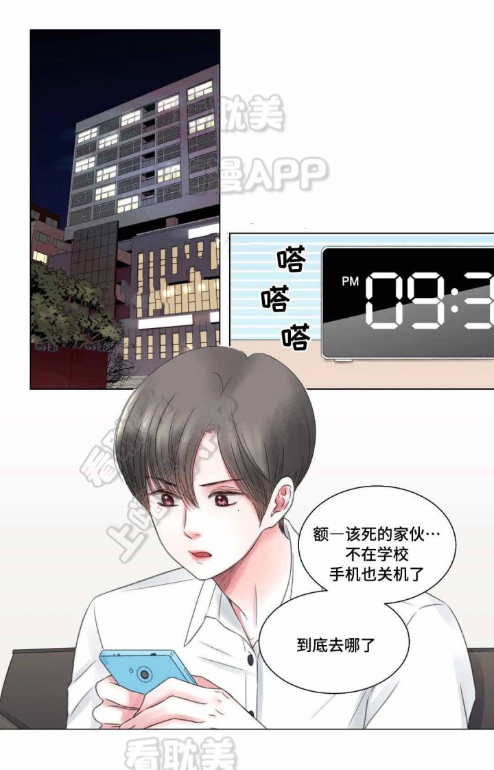 我的房间儿童画漫画,第7话1图