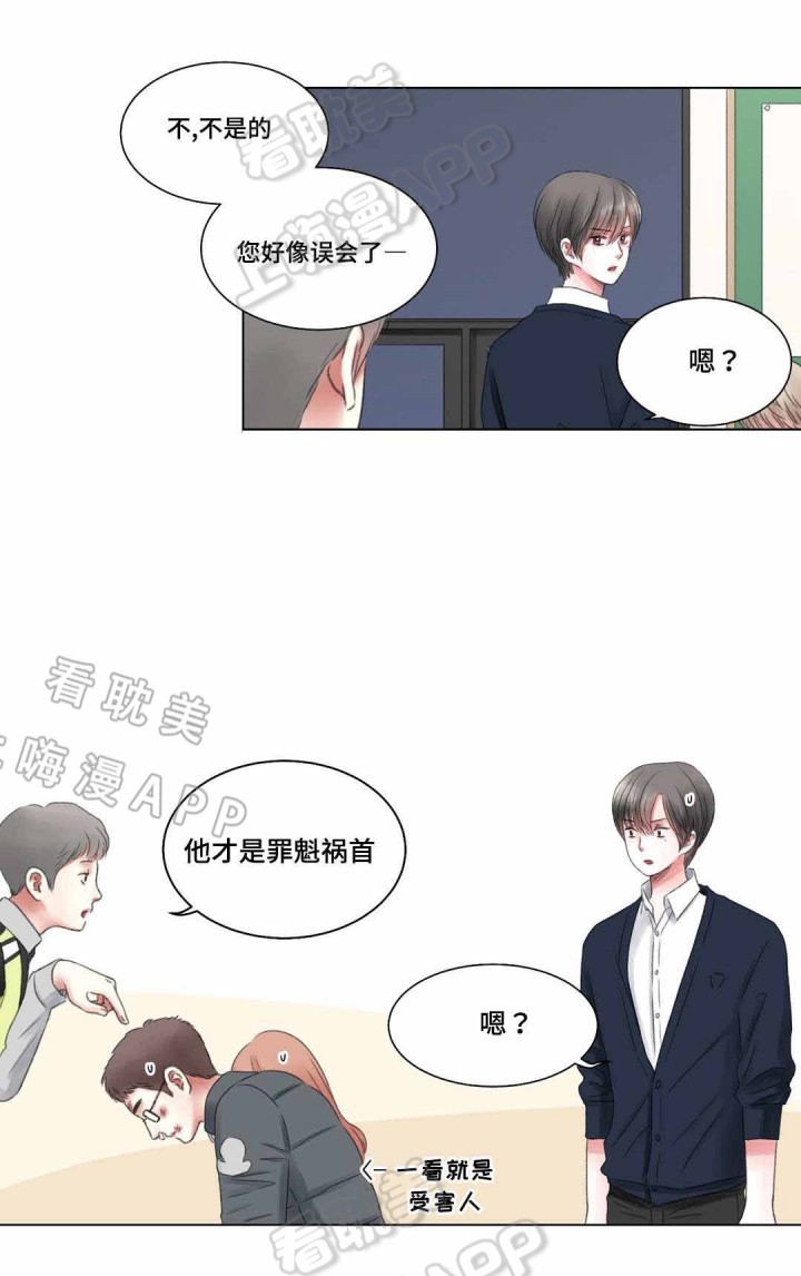 我的房间儿童画漫画,第7话5图