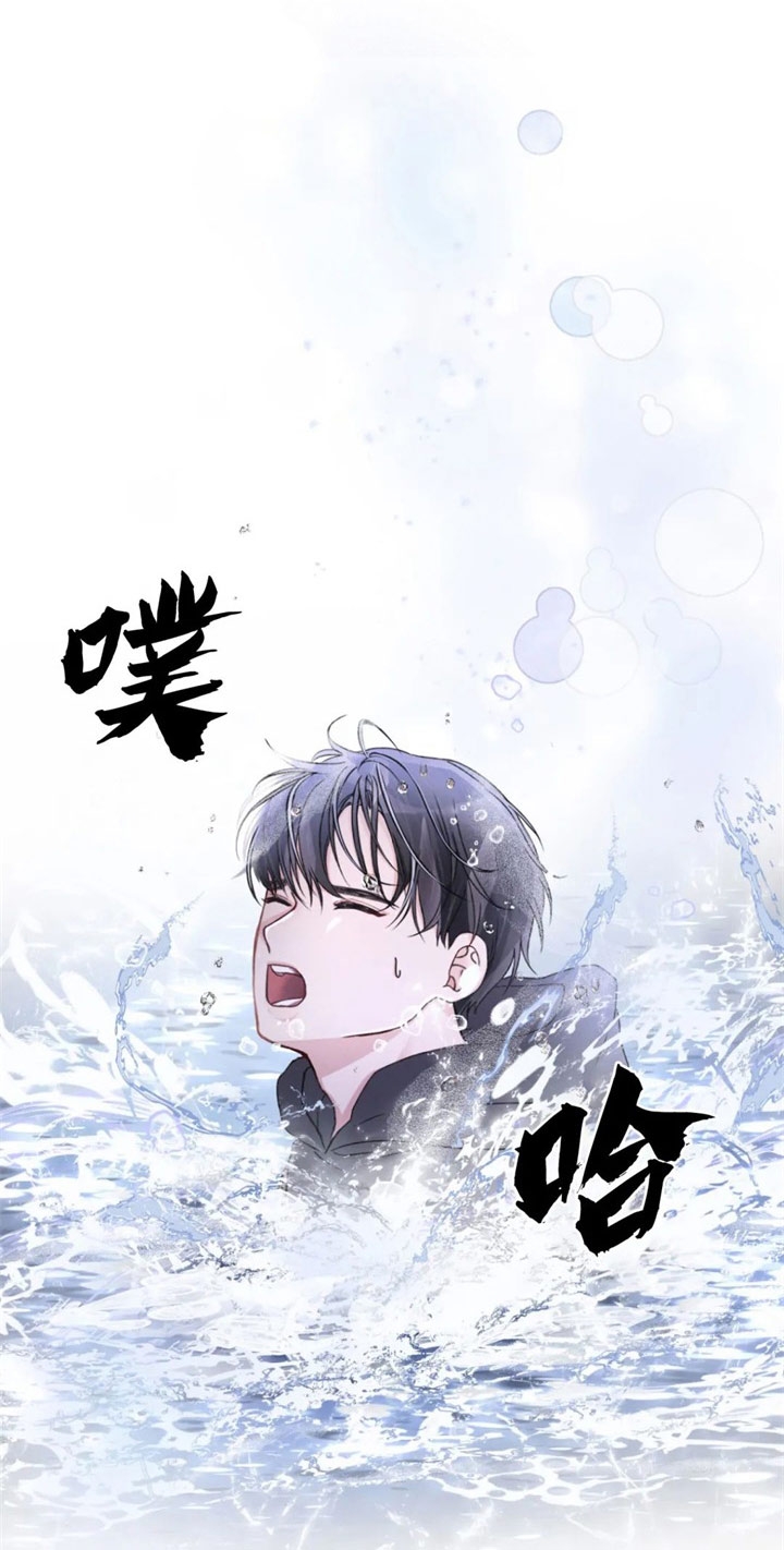 漫画不起眼向导的平凡日常漫画,第29话1图