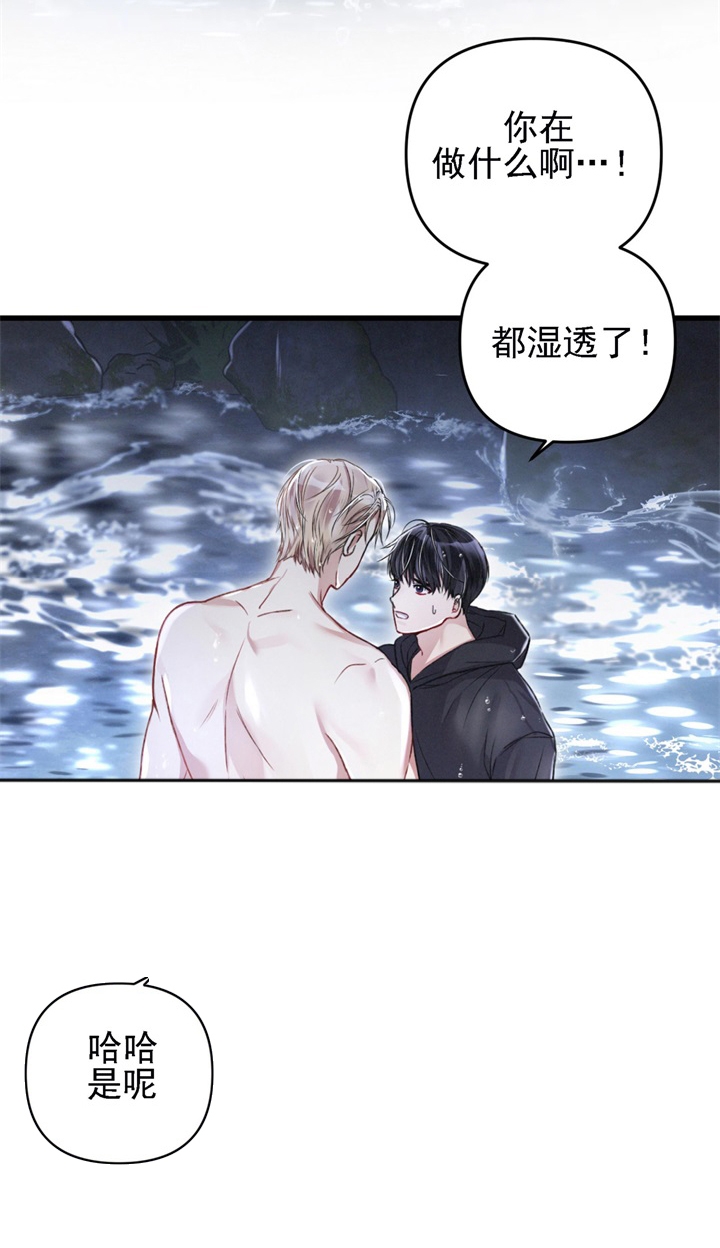 漫画不起眼向导的平凡日常漫画,第29话2图
