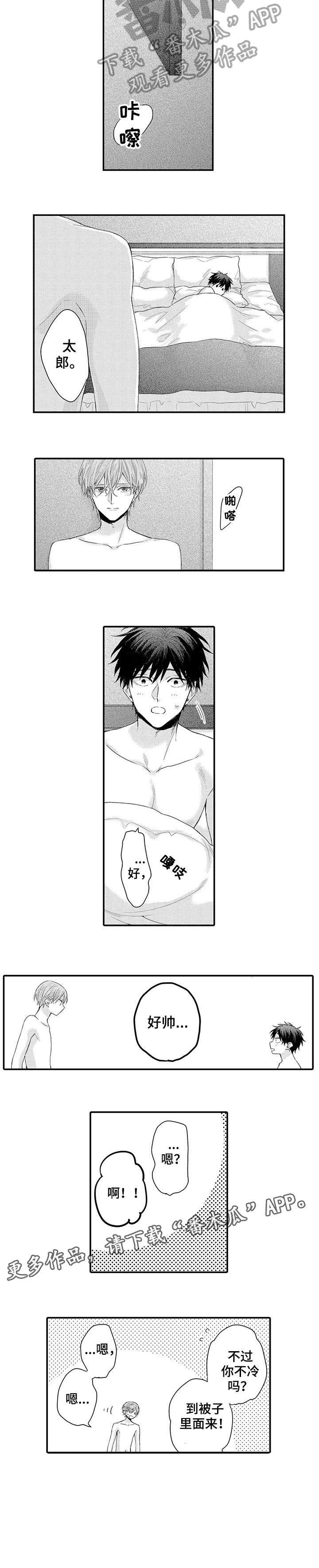 我和经典共成长手抄报漫画,第10章：女顾客2图