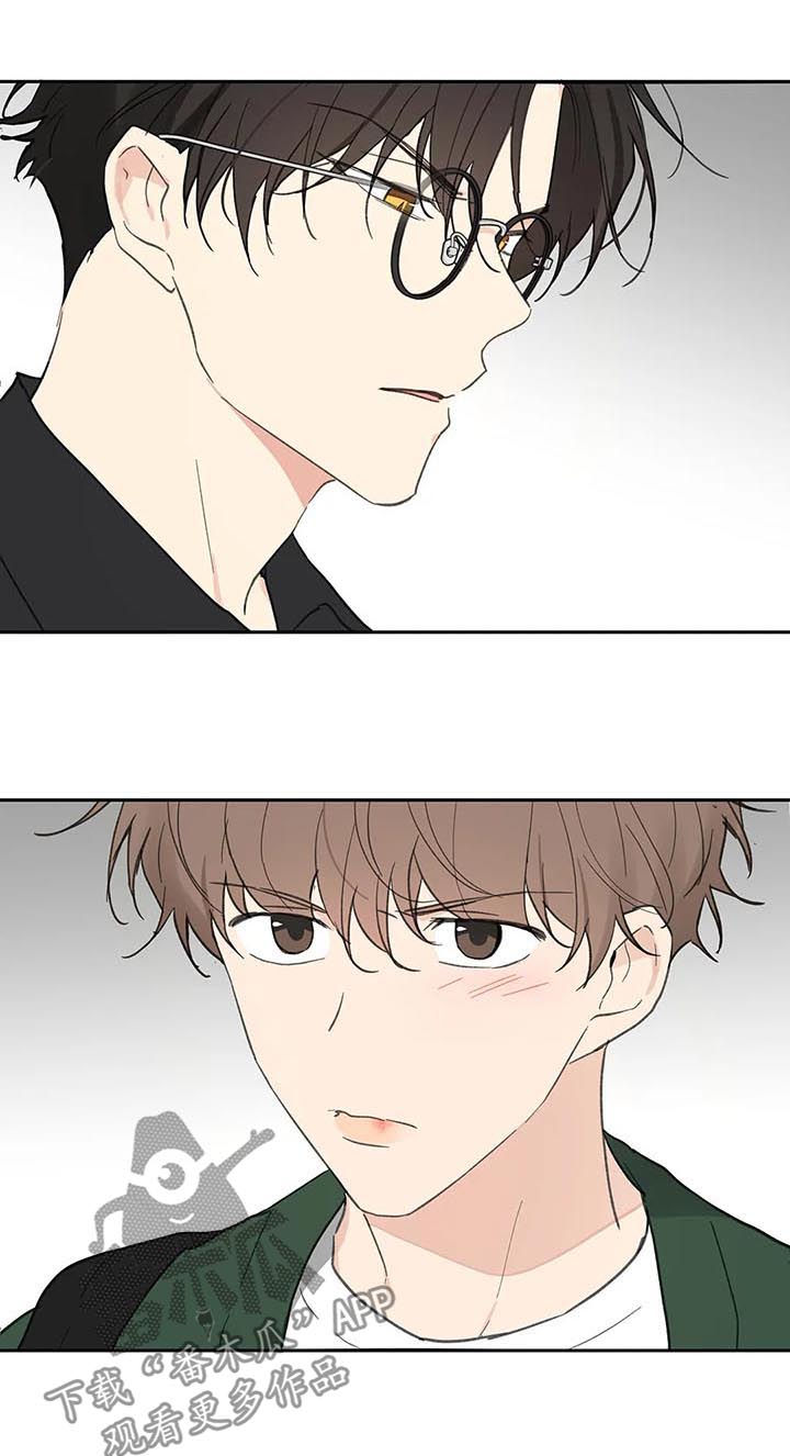 学院是什么漫画,第111章：不能这样2图