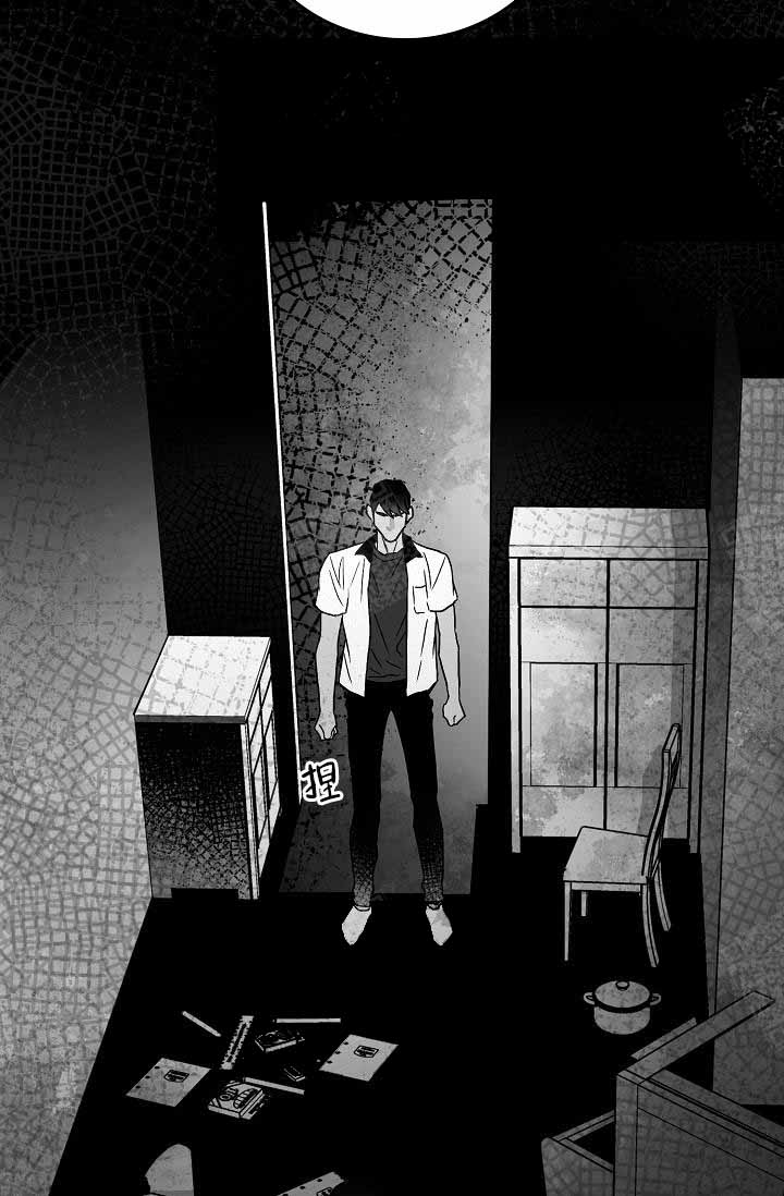 执迷不悟简谱完整版漫画,第9话4图