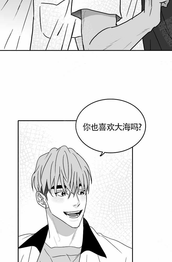 执迷不悟小说免费阅读漫画,第4话3图
