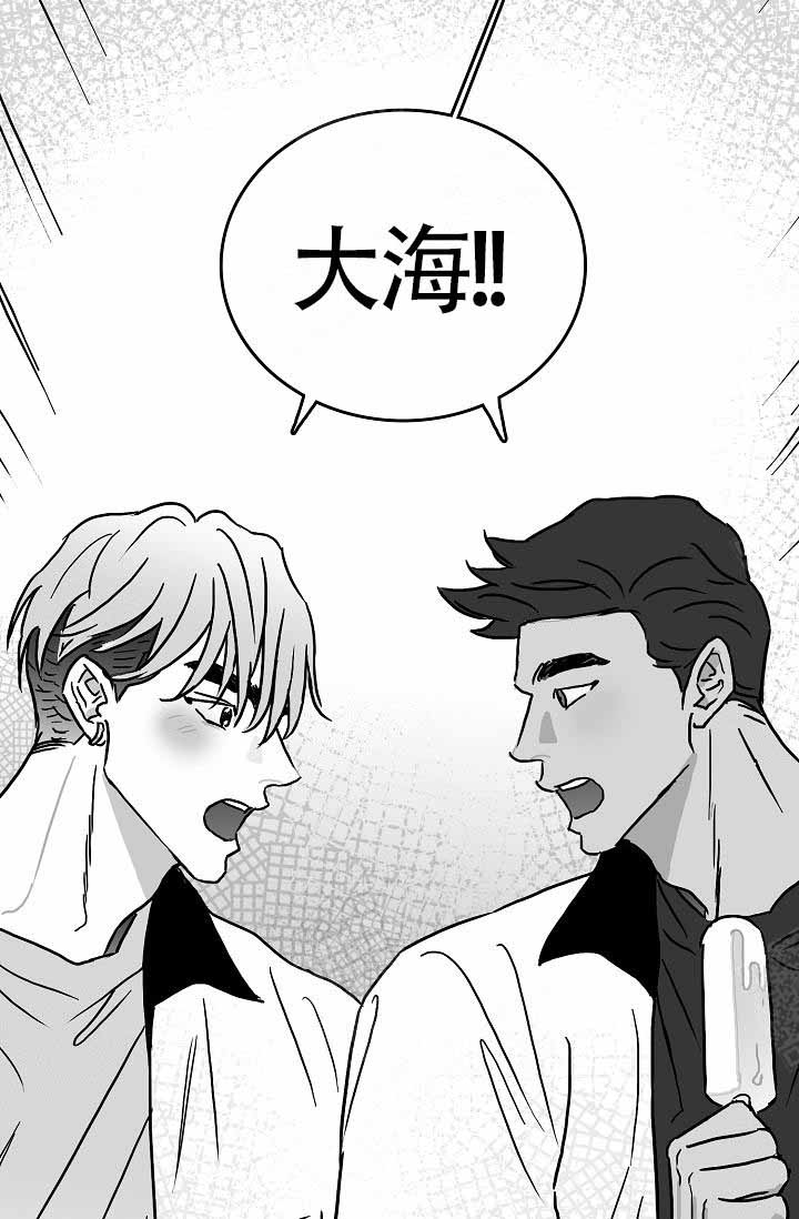 执迷不悟小说免费阅读漫画,第4话2图
