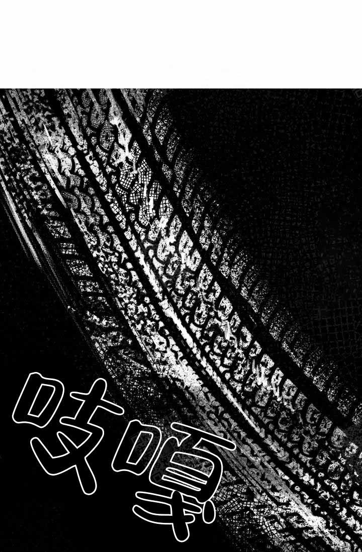 执迷不悟下载mp3漫画,第1话1图