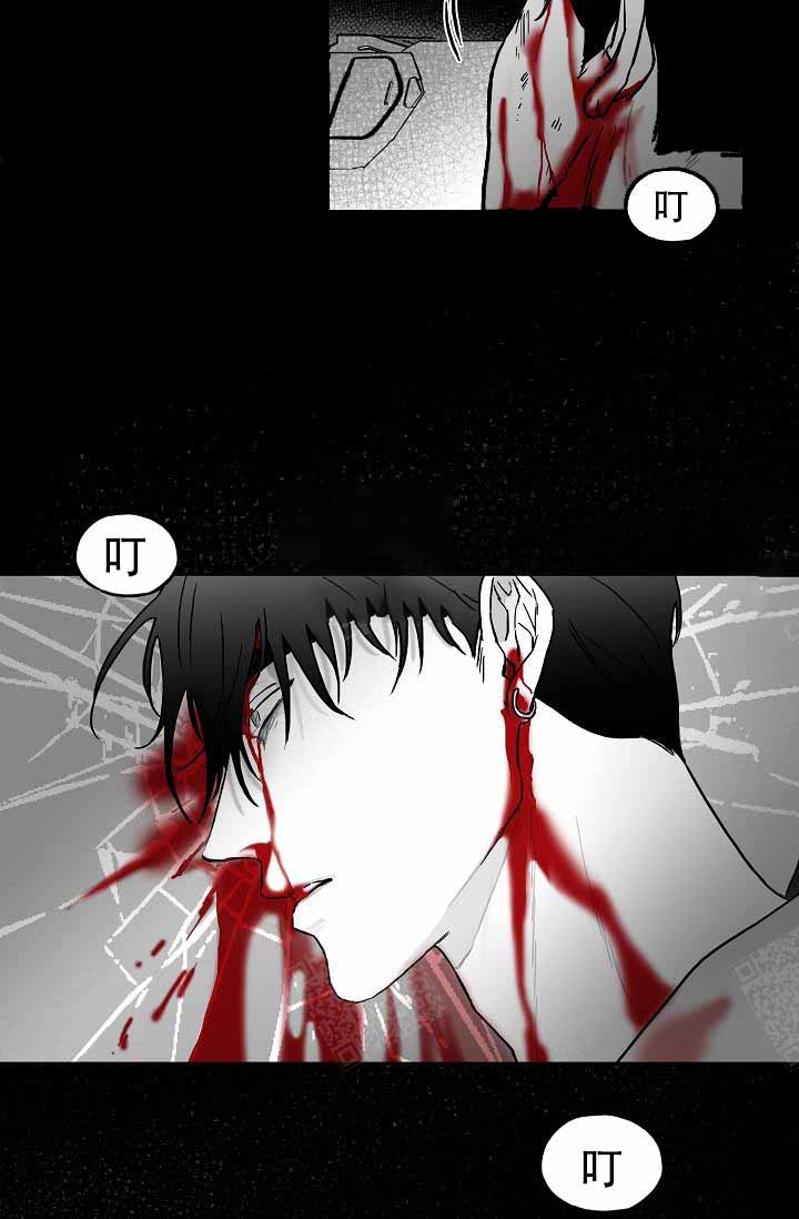 执迷不悟下载mp3漫画,第1话5图