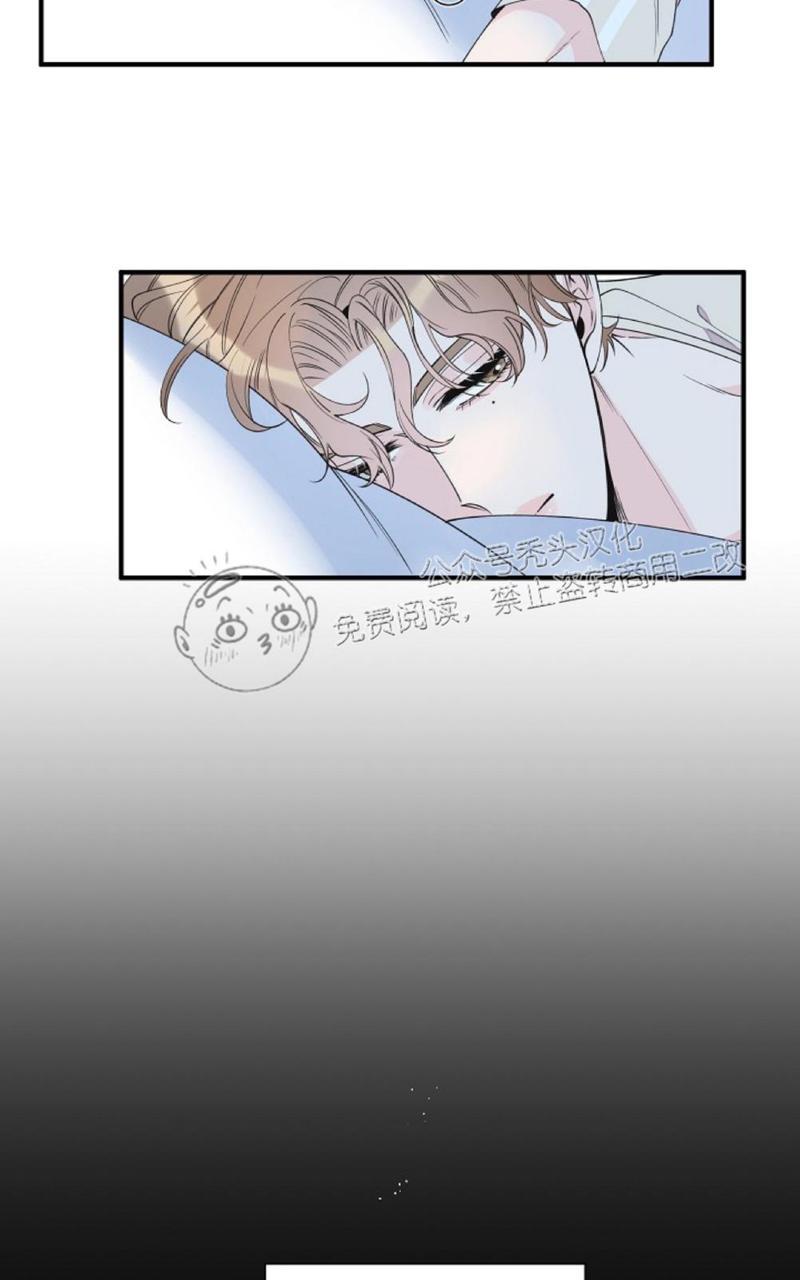 梦似清风剧情介绍漫画,第45话5图