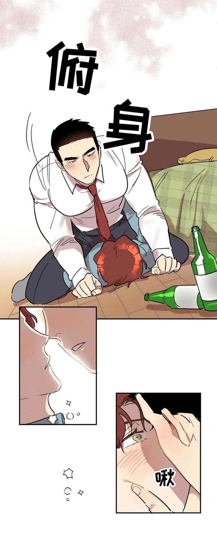 混蛋时殷弘简介漫画,第14章：纸条2图