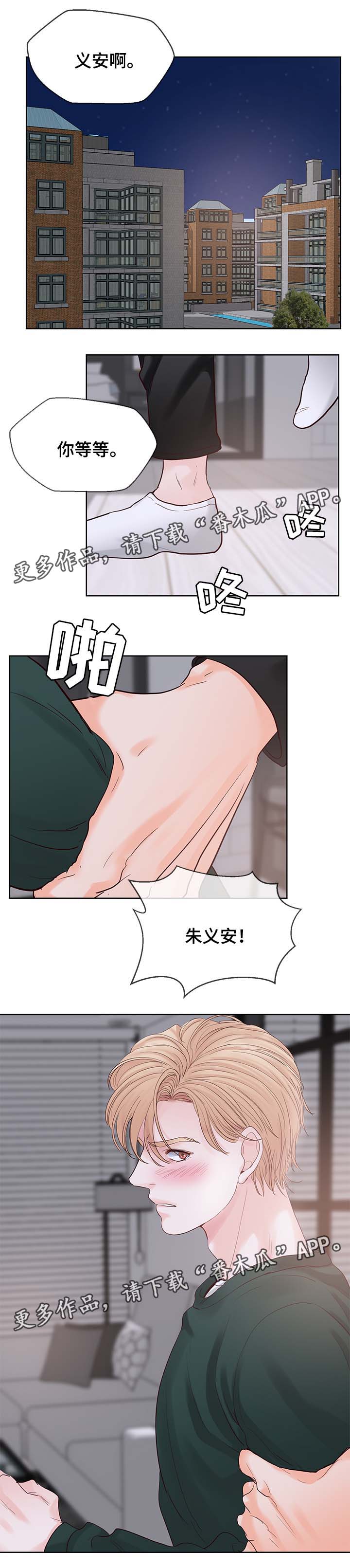 朱罗家族 在哪可以看漫画,第79章：执念1图