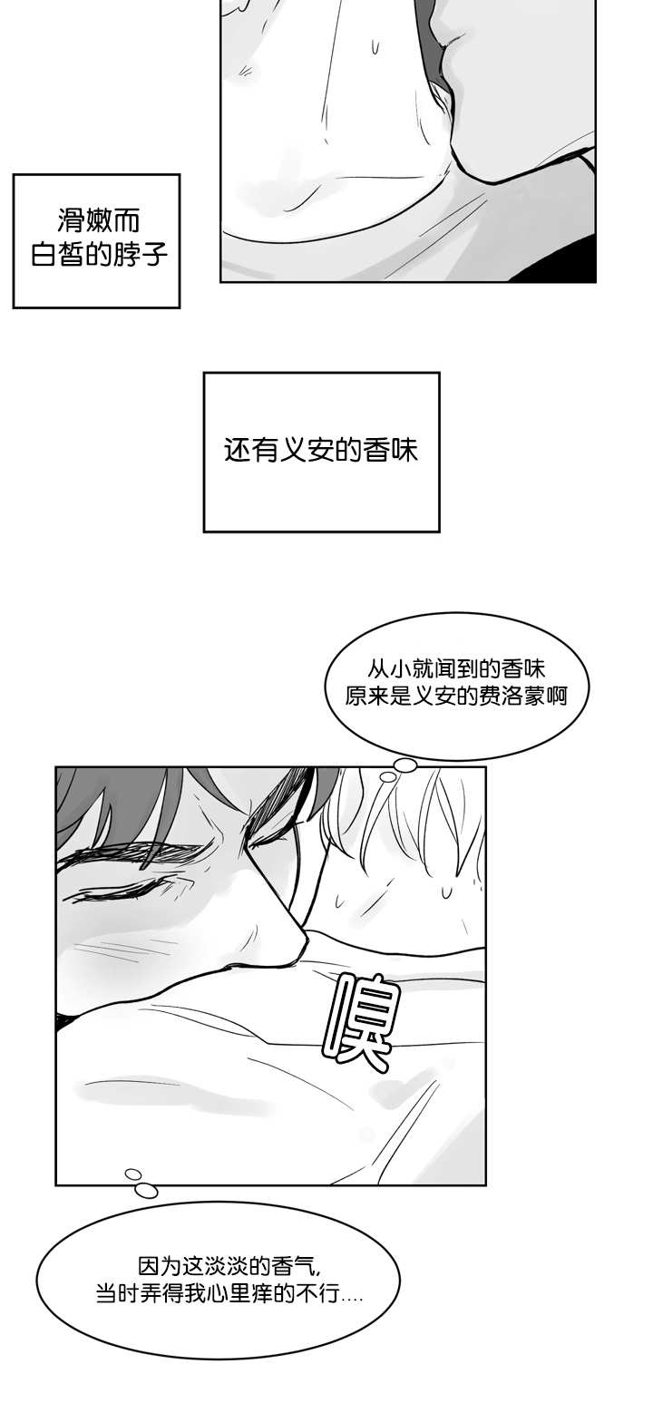 朱姐日记漫画,第25章：还很漂亮2图