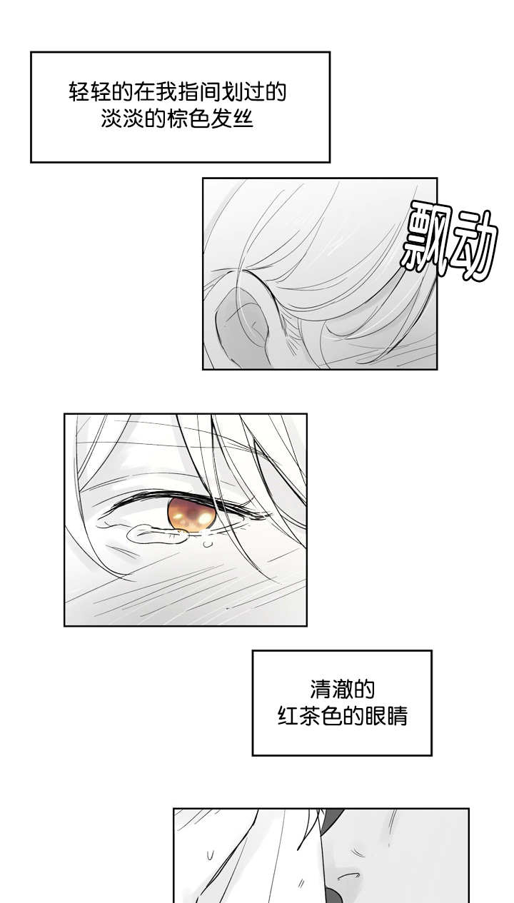 朱姐日记漫画,第25章：还很漂亮1图