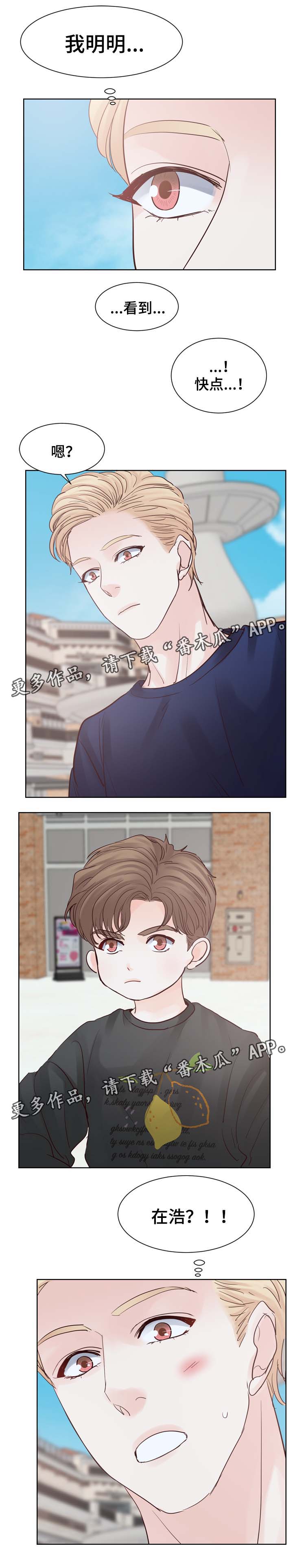 朱罗王朝远征东南亚漫画,第85章：梦3图