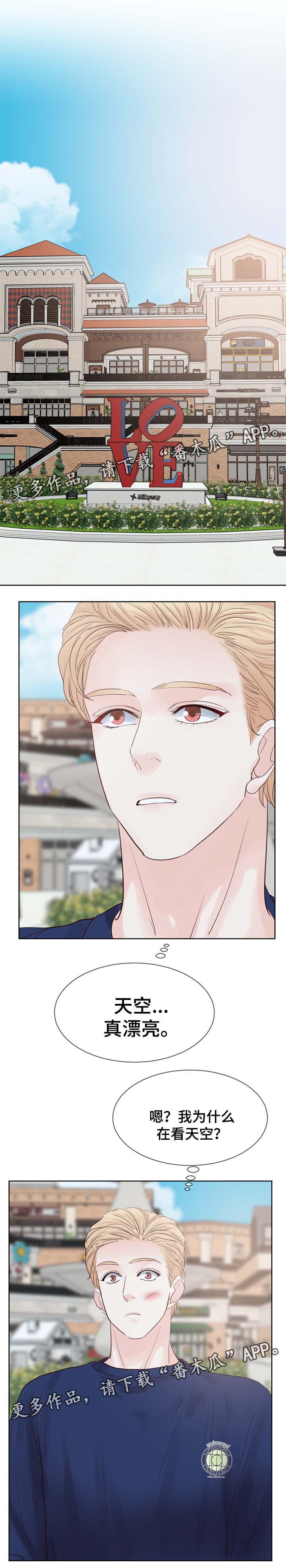 朱罗王朝远征东南亚漫画,第85章：梦1图