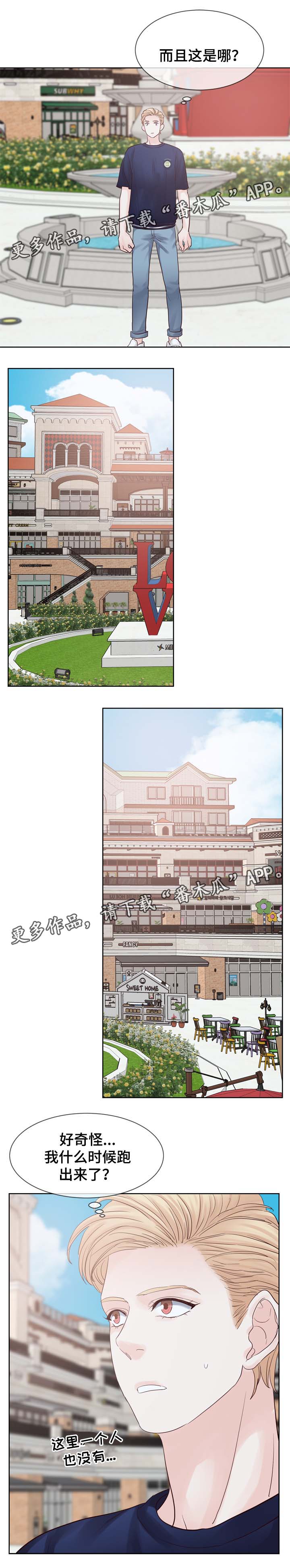 朱罗王朝远征东南亚漫画,第85章：梦2图