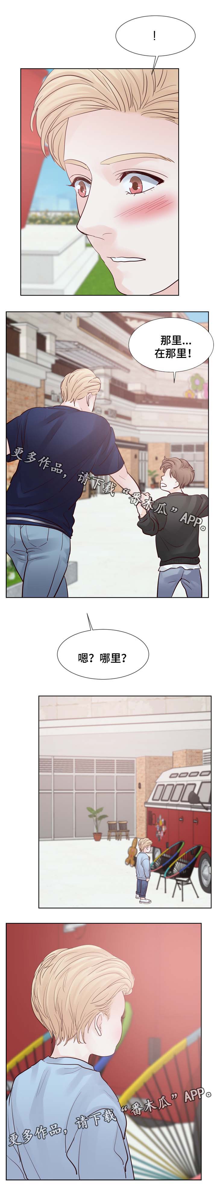 朱罗王朝远征东南亚漫画,第85章：梦5图
