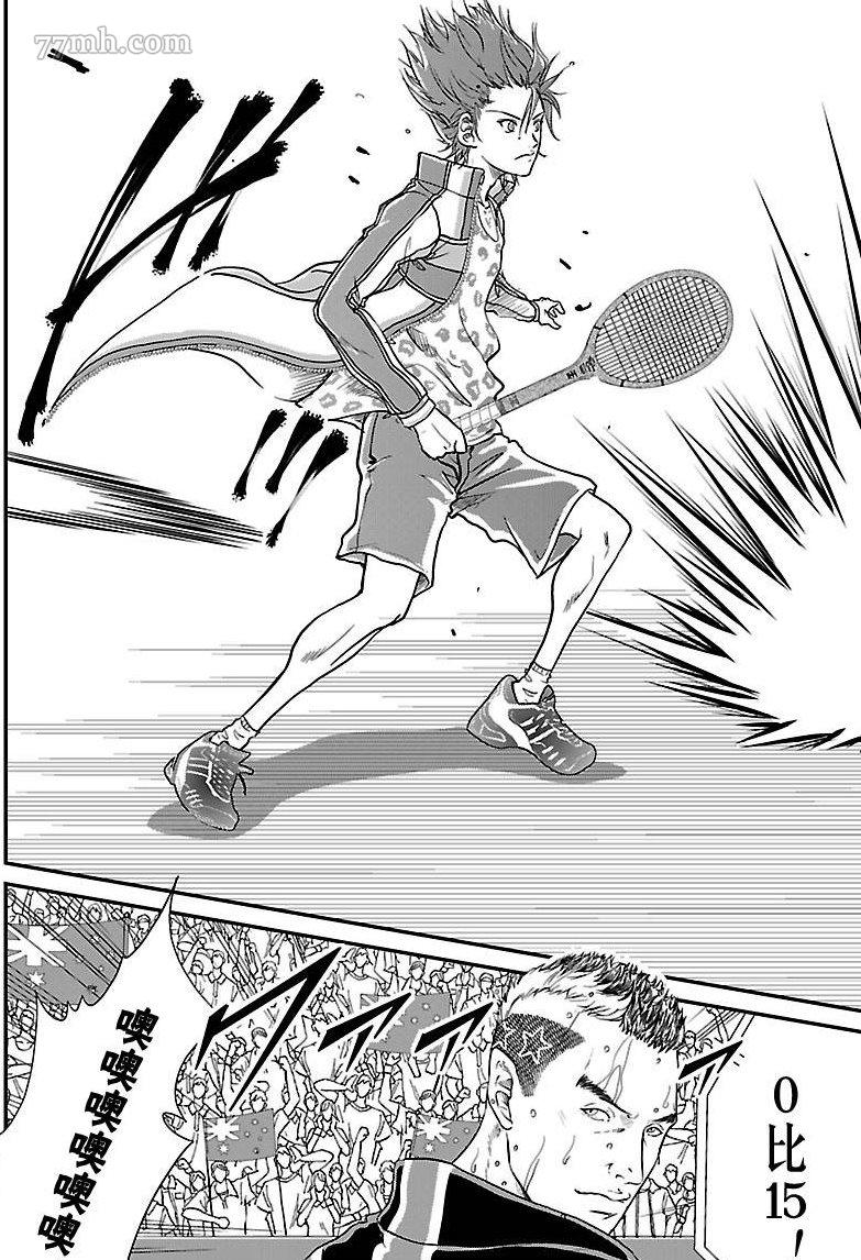 新网球王子第二季ova免费观看漫画,第211话试看版4图