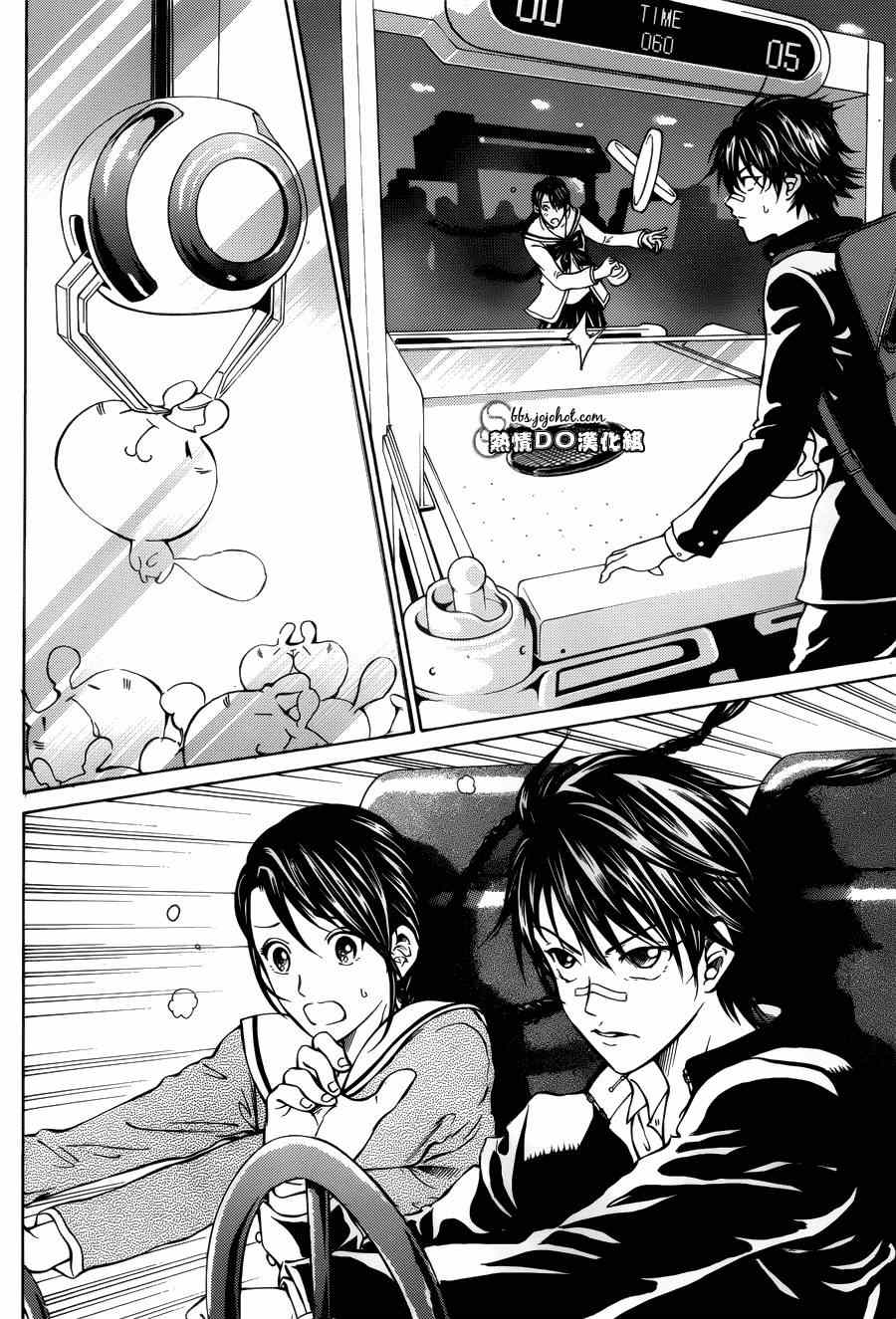 新网球王子第二季ova免费观看漫画,第128话3图
